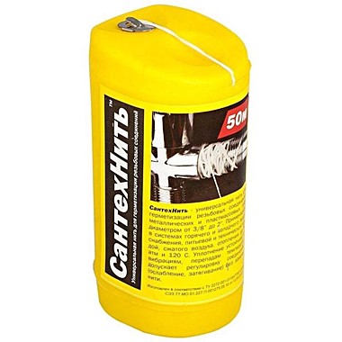 СантехНить  50м