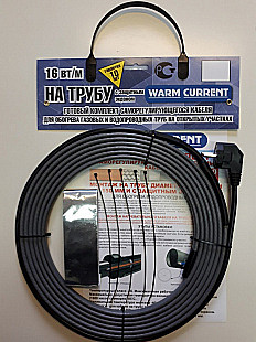 Греющий кабель WARM CURRENT на трубу