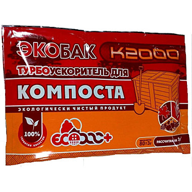 Экобак К2000